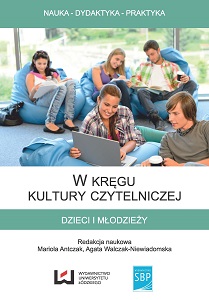 ICIM or Internet Cafe in school library? Cover Image