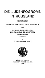 THE POGROMS AGAINST JEWS IN RUSSIA. ISSUED ON BEHALF OF THE ZIONIST AID FUND IN LONDON BY THE POGROME RESEARCH COMMISSION. Vol. I: GENERAL PART Cover Image