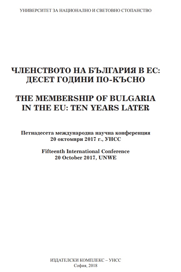 Analysis of production capital profitability of Bulgarian industrial enterprises Cover Image
