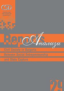 Civil Society in Bulgaria: Between Social Entrepreneurship and State Capture Cover Image