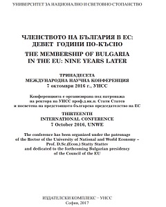 Comparative Analysis of Corporate Governance Practices of Societe Generale and UniCredit Bank Groups in the EU Cover Image