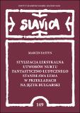 The Lexical Stylisation of Fantasy-Ludic Works by Stanisław Lem in Their Bulgarian Translations Cover Image