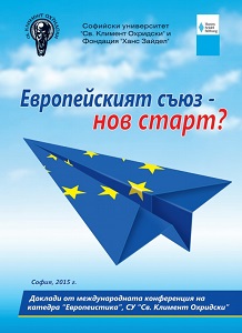 The European Union – A New Start? Second International Conference of the European Studies Department, Sofia University “St. Kliment Ohridski”, May 2015 Cover Image