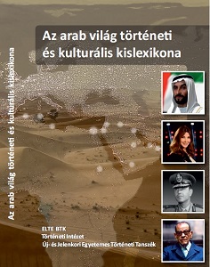 A Small Lexikon of History and Culture in the Arab World Cover Image