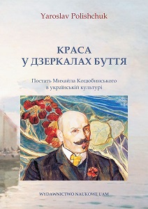 Beauty Reflected in Existence. Mykhailo Kotsiubynskyi in Ukrainian Culture