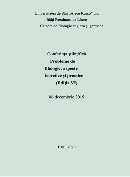 Philology problems: theoretical and practical aspects