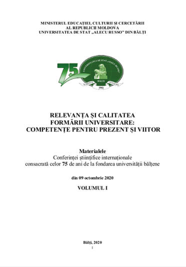 Critica literară românească: cazul continuitate-ruptură