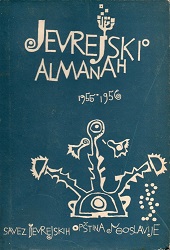 Jevrejski Almanah 1955-1956