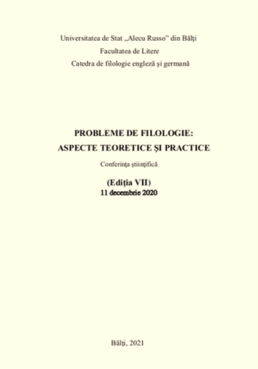 Philology problems: theoretical and practical aspects