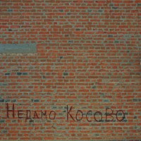 Kosovo i Ukrajina