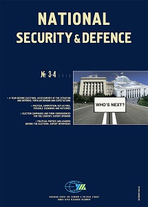 National Security & Defence, № 175+176 (2018 - 03+04) Cover Image