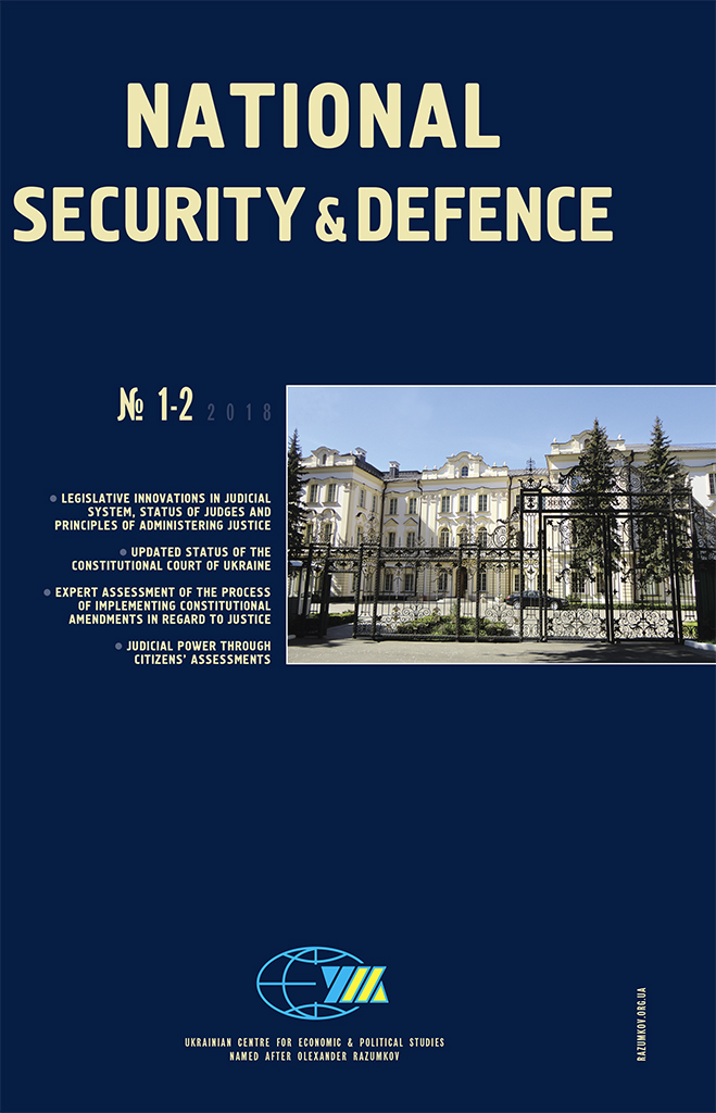 National Security & Defence, № 2018 - 01+02 (173+174)