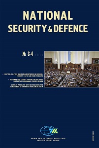 National Security & Defence, № 2017 - 03+04 (171+172)