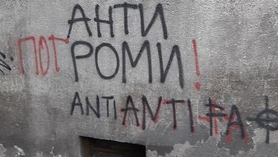 Svi u stroj!