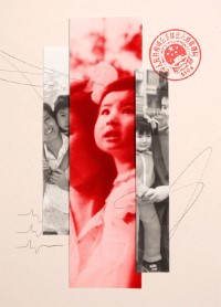 Mom, me and Chinese propaganda Cover Image
