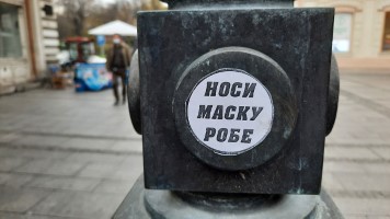 Odvojena od države, a i od prava