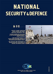 National Security & Defence, № 2016 - 09-10 (167-168)