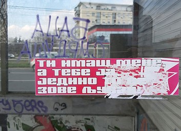 Fear (2)