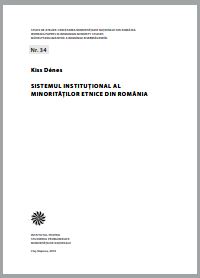 Asymmetric Regionalism and Public Administration Cover Image