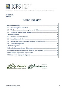 Inside Ukraine, № 2014 - 19 Cover Image