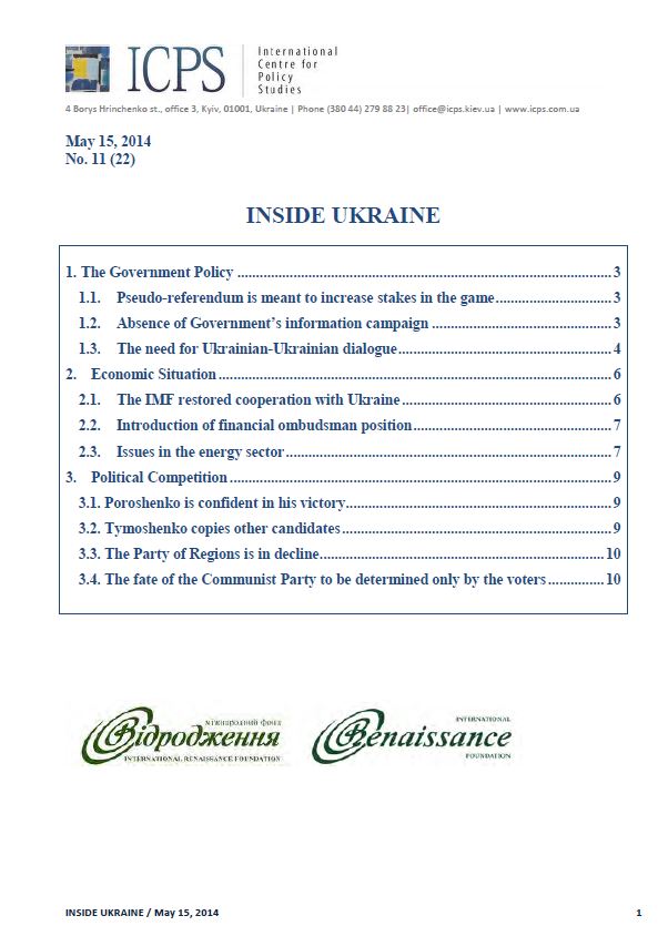 Inside Ukraine, № 2014 - 22