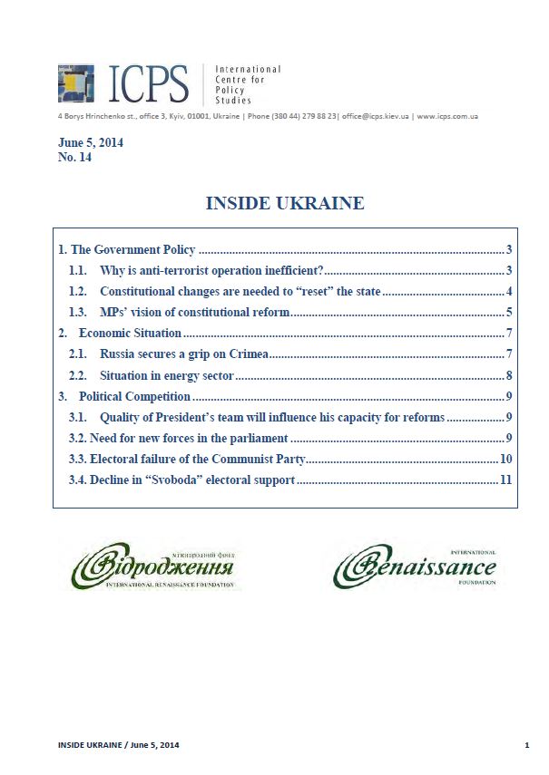 Inside Ukraine, № 2014 - 14