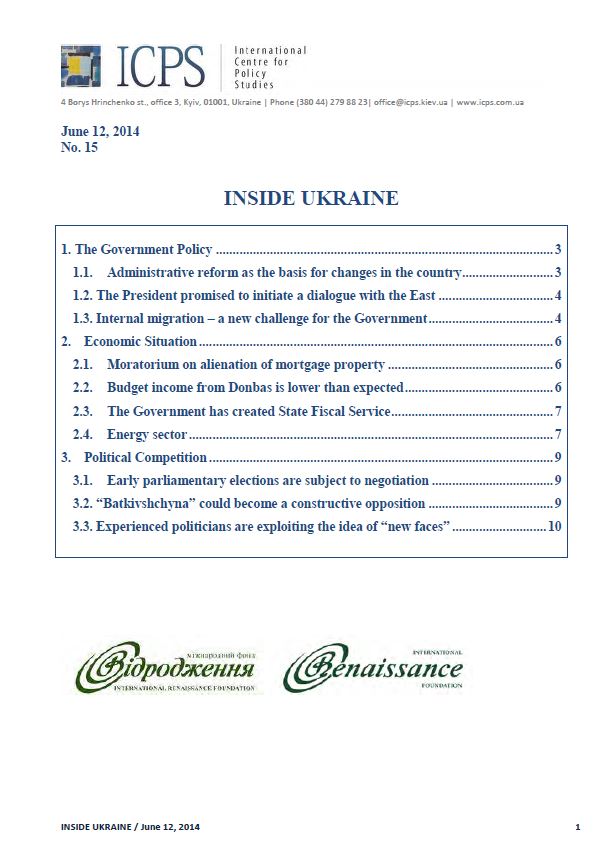 Inside Ukraine, № 2014 - 15 Cover Image