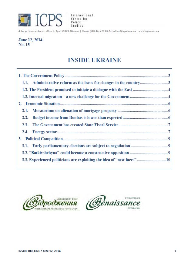 Inside Ukraine, № 2014 - 15