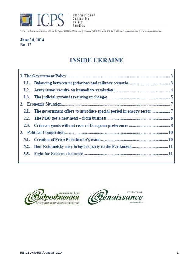 Inside Ukraine, № 2014 - 17 Cover Image