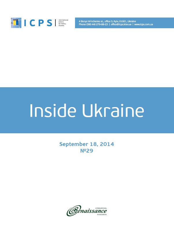 Inside Ukraine, № 2014 - 29 Cover Image