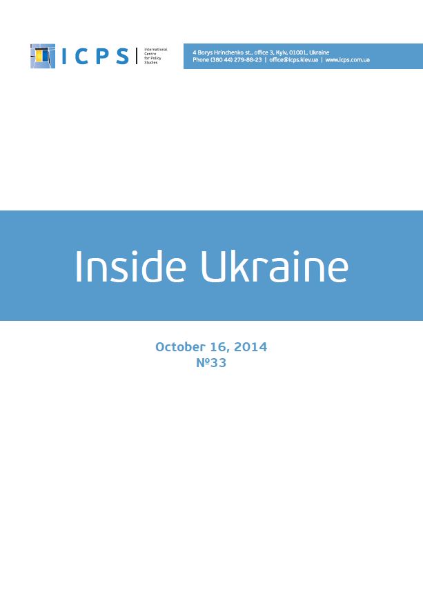 Inside Ukraine, № 2014 - 33