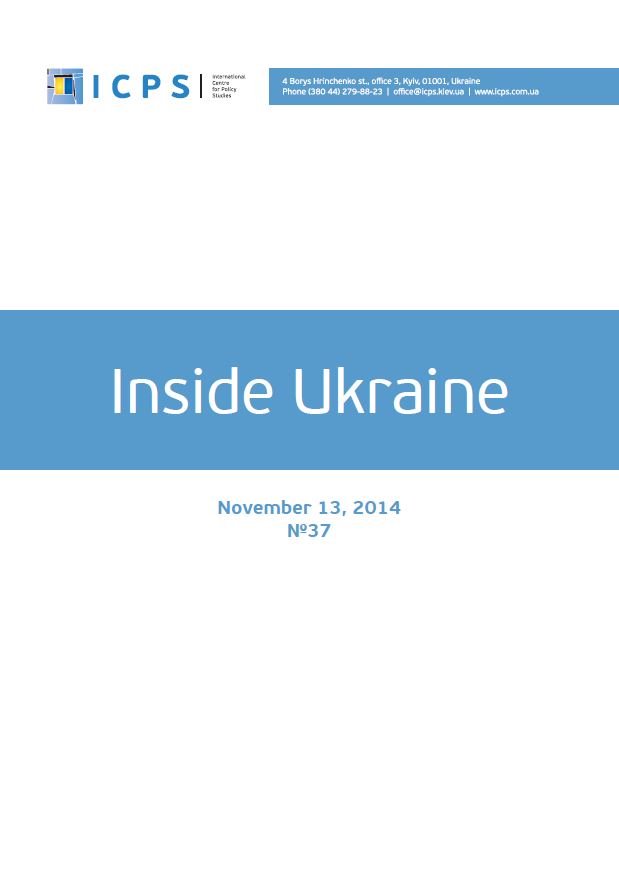 Inside Ukraine, № 2014 - 37
