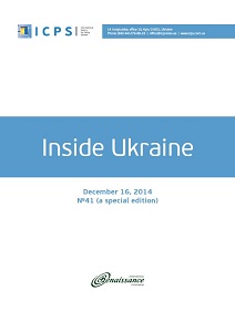 Inside Ukraine, № 2014 - 41 (Special Issue ) Cover Image