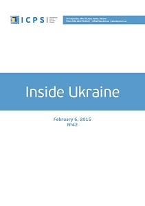 Inside Ukraine, № 2015 - 42