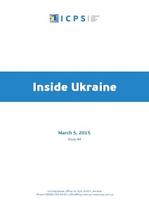 Inside Ukraine, № 2015 - 44 Cover Image