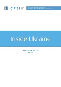 Inside Ukraine, № 2015 - 45