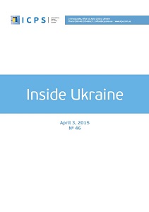 Inside Ukraine, № 2015 - 46