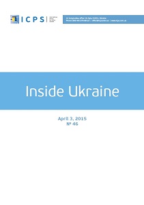 Inside Ukraine, № 2015 - 46 Cover Image