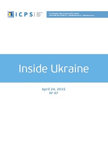 Inside Ukraine, № 2015 - 47