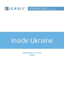 Inside Ukraine, № 2015 - 50