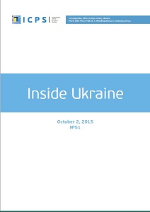 Inside Ukraine, № 2015 - 51 Cover Image