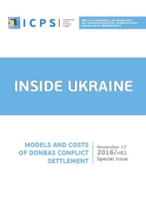 Inside Ukraine, № 2016 - 61 (Special Issue)