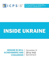 Inside Ukraine, № 2016 - 62 (Special Issue) Cover Image