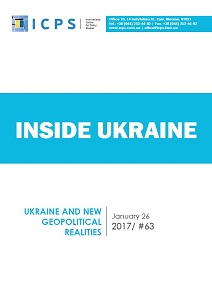Inside Ukraine, № 2017 - 63