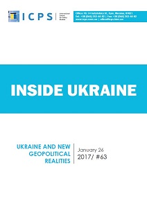 Inside Ukraine, № 2017 - 63 Cover Image