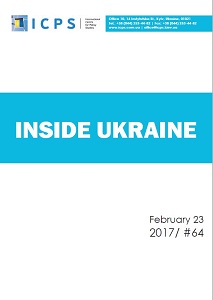 Inside Ukraine, № 2017 - 64 Cover Image