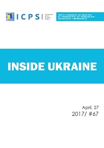 Inside Ukraine, № 2017 - 67 Cover Image