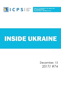 Inside Ukraine, № 2017 - 74 Cover Image