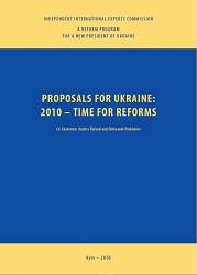Proposals for Ukraine: 2010 – time for reformside Ukraine Cover Image