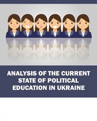 Analysis of the current state of political education in Ukraine